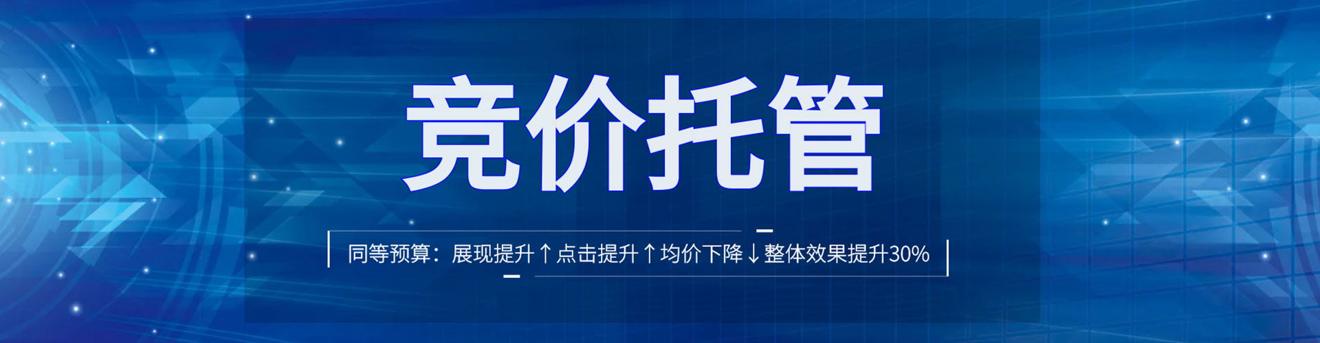 新邱百度包年竞价