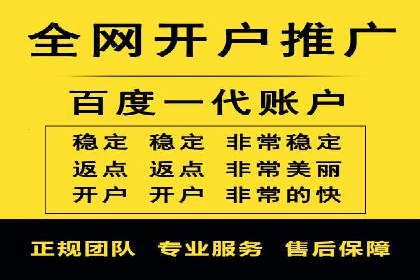 案例分享：百度推广一个月花费多少才有效果