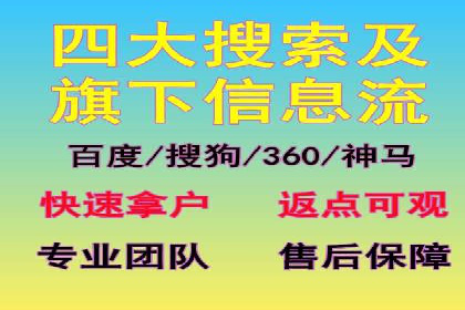 某企业SEM竞价成功逆袭的秘诀
