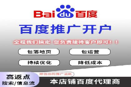 案例分享：百度推广代理助力企业品牌建设