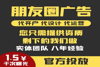 百度竞价SEM案例：揭秘高效广告投放技巧